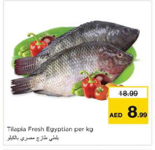 available at Nesto Hypermarket in UAE - Dubai