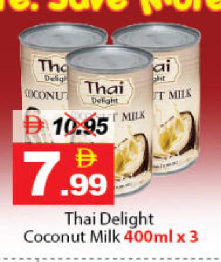Coconut available at DESERT FRESH MARKET  in UAE - Abu Dhabi