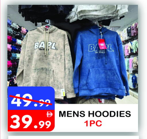 available at United Hypermarket in UAE - Dubai