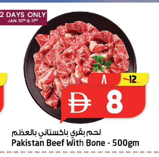 available at Safari Hypermarket in UAE - Sharjah / Ajman