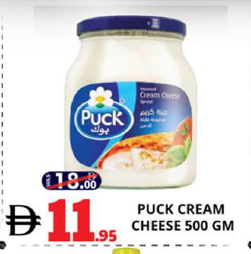 available at EXPRESS AL MADEENA HYPERMARKET LLC in UAE - Abu Dhabi