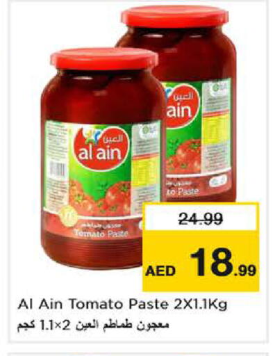 Tomato available at Nesto Hypermarket in UAE - Dubai