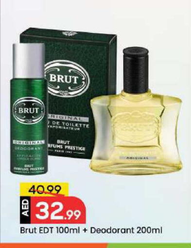 available at مارك & سيف in الإمارات العربية المتحدة , الامارات - دبي