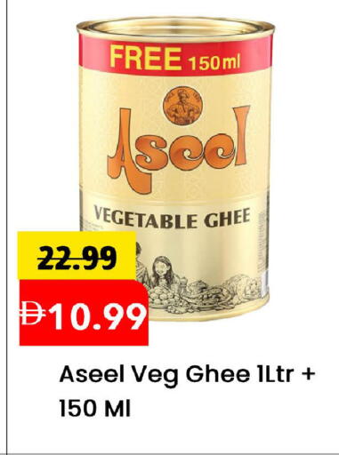 available at مارك & سيف in الإمارات العربية المتحدة , الامارات - الشارقة / عجمان