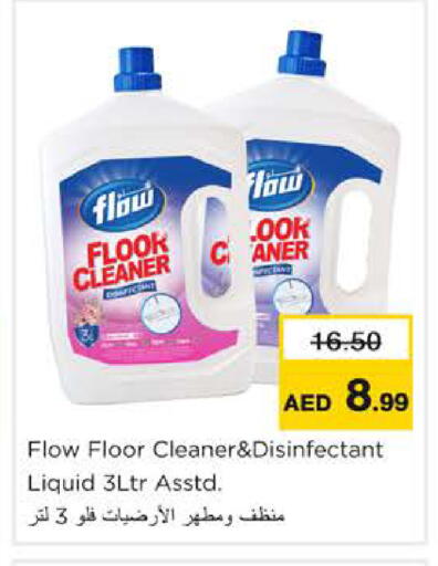 available at Nesto Hypermarket in UAE - Ras al Khaimah