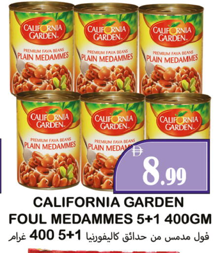 available at Souk Al Mubarak Hypermarket in UAE - Sharjah / Ajman