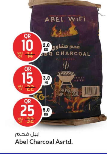 available at Safari Hypermarket in Qatar - Al-Shahaniya