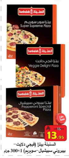 available at  Ali Sweets And Food in KSA, Saudi Arabia, Saudi - Al Hasa