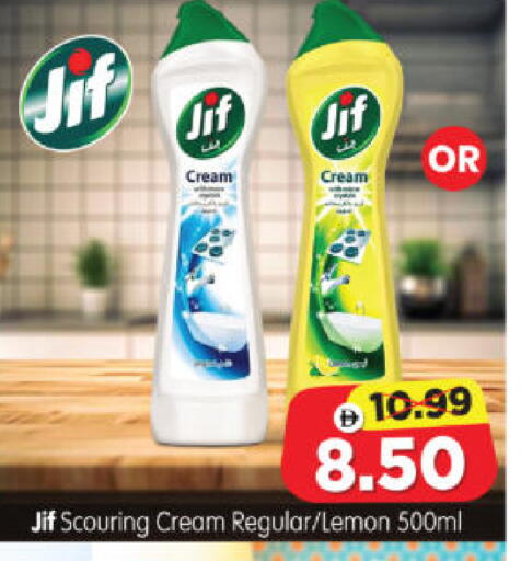 Lemon available at Al Madina Hypermarket in UAE - Abu Dhabi