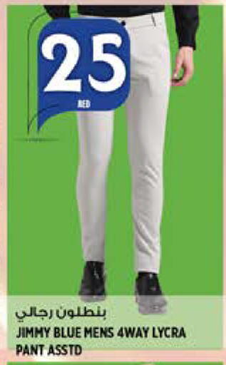 available at Hashim Hypermarket in UAE - Sharjah / Ajman