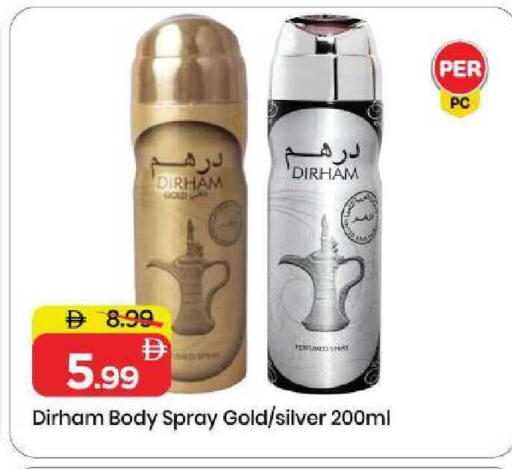 available at مارك & سيف in الإمارات العربية المتحدة , الامارات - الشارقة / عجمان