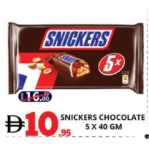 available at EXPRESS AL MADEENA HYPERMARKET LLC in UAE - Abu Dhabi