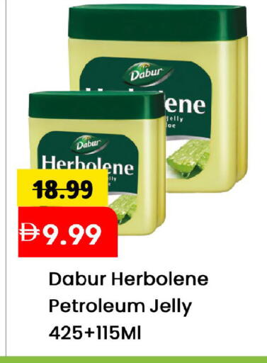 available at مارك & سيف in الإمارات العربية المتحدة , الامارات - الشارقة / عجمان