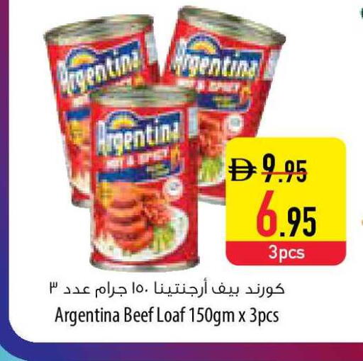 available at السفير ماركت in الإمارات العربية المتحدة , الامارات - رَأْس ٱلْخَيْمَة