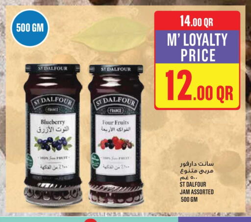 Blueberry BlueBerry available at مونوبريكس in قطر - الشمال