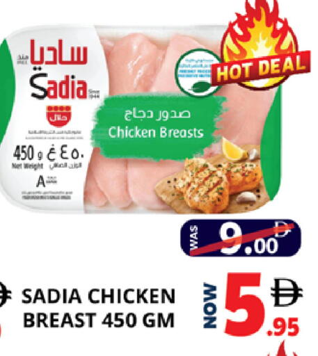 available at EXPRESS AL MADEENA HYPERMARKET LLC in UAE - Abu Dhabi