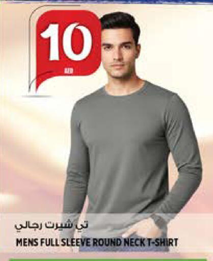 available at Hashim Hypermarket in UAE - Sharjah / Ajman