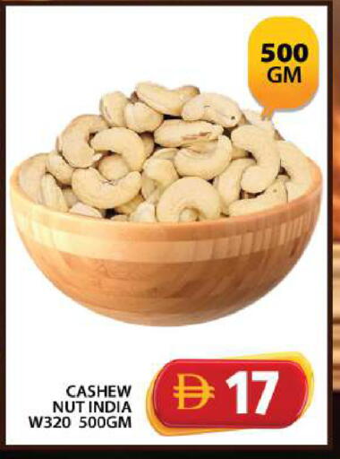 available at جراند هايبر ماركت in الإمارات العربية المتحدة , الامارات - دبي