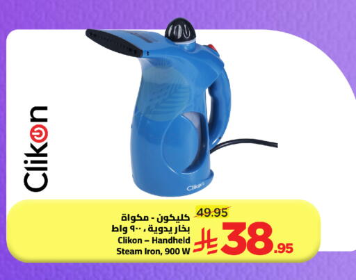 available at Wahj Mart in KSA, Saudi Arabia, Saudi - Jeddah