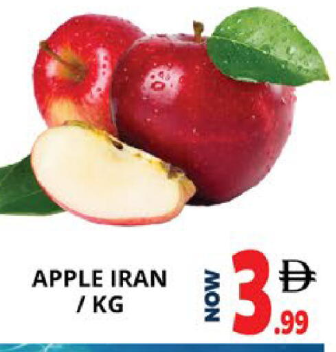 Apple from Iran available at EXPRESS AL MADEENA HYPERMARKET LLC in UAE - Abu Dhabi