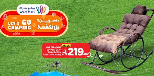 available at Wahj Mart in KSA, Saudi Arabia, Saudi - Jeddah