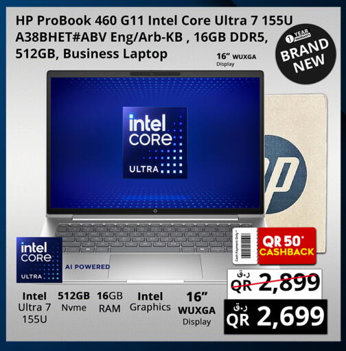 available at Prestige Computers in Qatar - Al Wakra