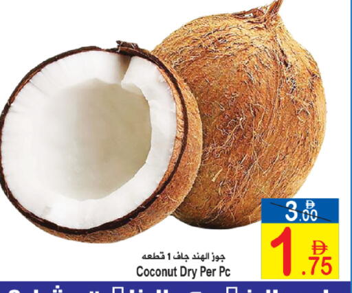 Coconut available at Sun and Sand Hypermarket in UAE - Ras al Khaimah