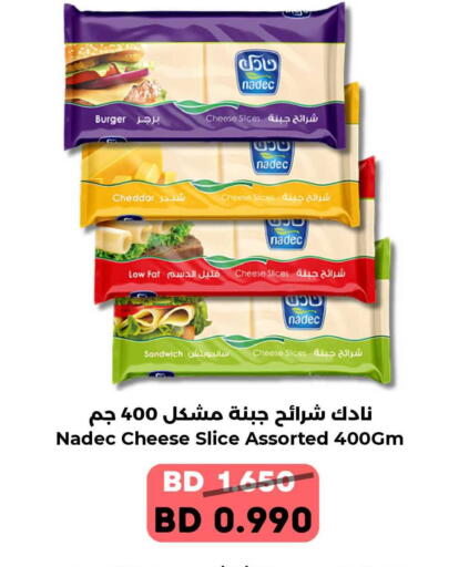 available at رويان ماركت in البحرين