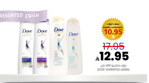 available at Astra Markets in KSA, Saudi Arabia, Saudi - Tabuk