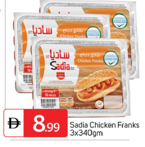 available at سوق طلال in الإمارات العربية المتحدة , الامارات - دبي