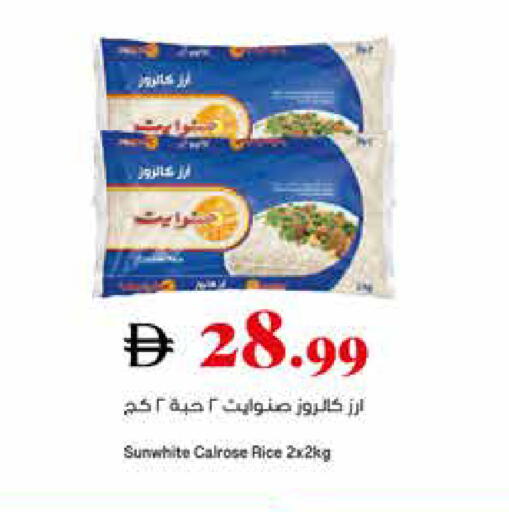 available at تروليز سوبرماركت in الإمارات العربية المتحدة , الامارات - دبي