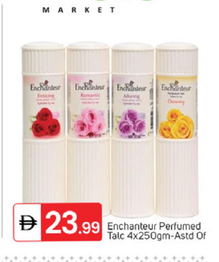 available at سوق طلال in الإمارات العربية المتحدة , الامارات - دبي