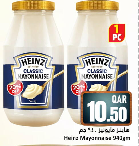 available at Dana Hypermarket in Qatar - Al Rayyan