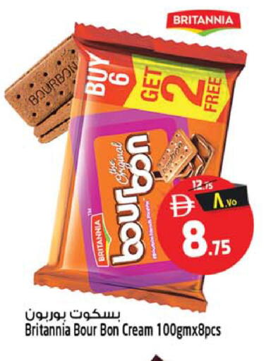 available at Safari Hypermarket  in UAE - Dubai