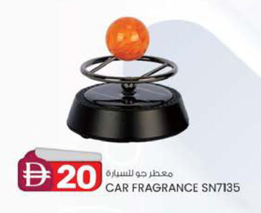 available at K M Trading  in UAE - Sharjah / Ajman