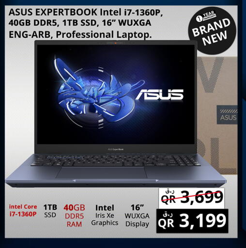 available at برستيج كمبيوتر in قطر - الوكرة