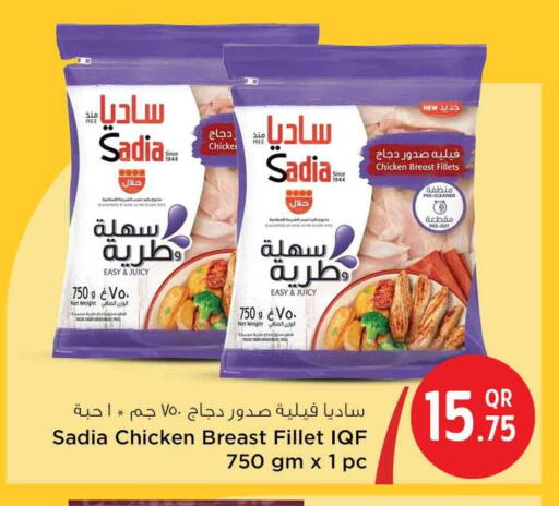 available at سفاري هايبر ماركت in قطر - الوكرة