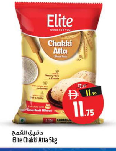 available at Safari Hypermarket  in UAE - Dubai