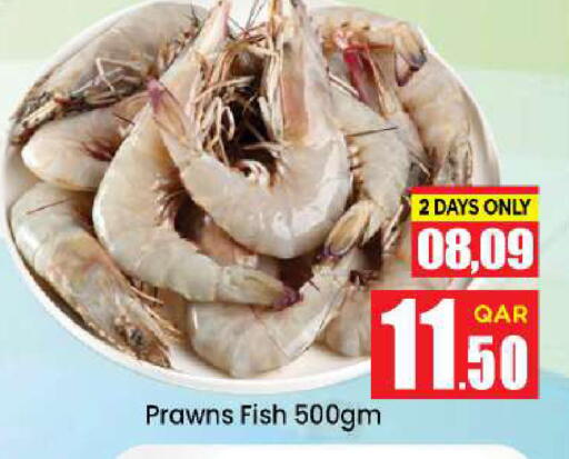 available at Doha Daymart in Qatar - Doha