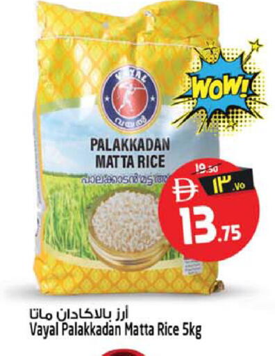 available at Safari Hypermarket  in UAE - Dubai