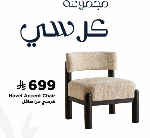 available at Home Box in KSA, Saudi Arabia, Saudi - Jeddah