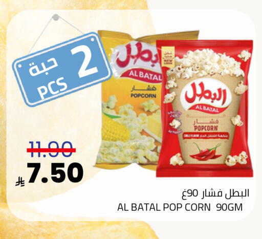 available at Astra Markets in KSA, Saudi Arabia, Saudi - Tabuk