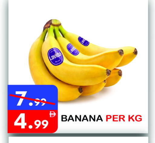 Banana available at يونايتد هيبر ماركت in الإمارات العربية المتحدة , الامارات - دبي