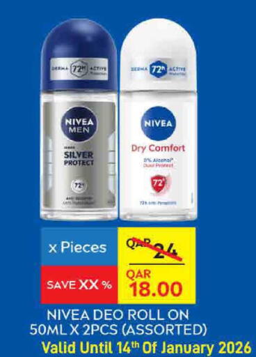 available at ســبــار in قطر - الريان