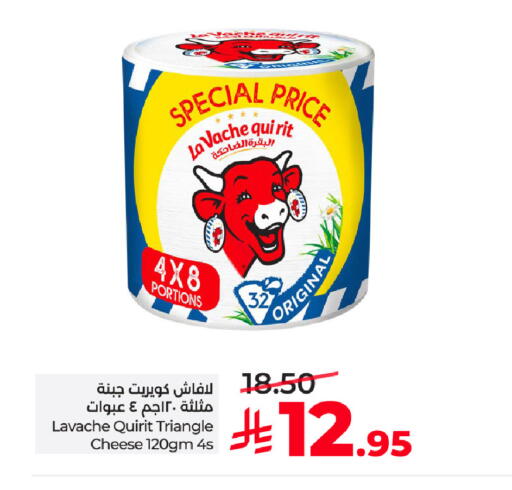 available at LULU Hypermarket in KSA, Saudi Arabia, Saudi - Jeddah
