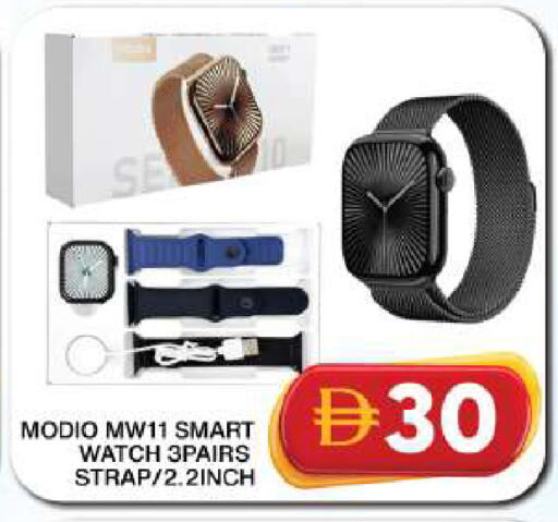 available at جراند هايبر ماركت in الإمارات العربية المتحدة , الامارات - دبي