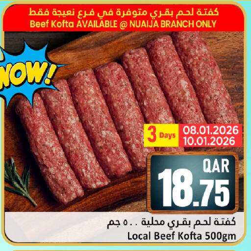 available at دانة هايبرماركت in قطر - الشحانية