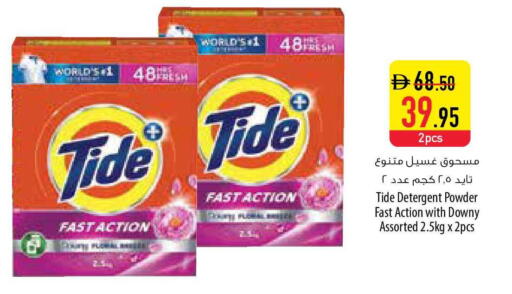 available at السفير ماركت in الإمارات العربية المتحدة , الامارات - رَأْس ٱلْخَيْمَة