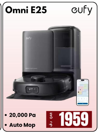 available at إلكترو مايت in قطر - أم صلال