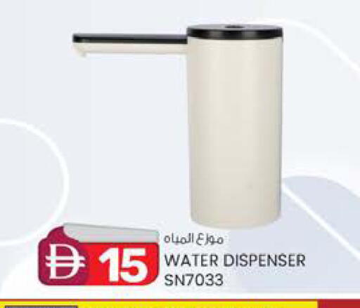 available at K M Trading  in UAE - Sharjah / Ajman